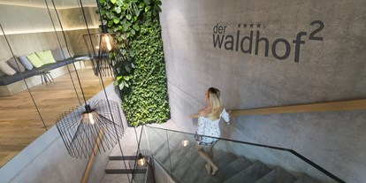 Wellnessurlaub - Hotel-Schwerpunkt: Wellness & Natur - Völlan - Hotel Der Waldhof